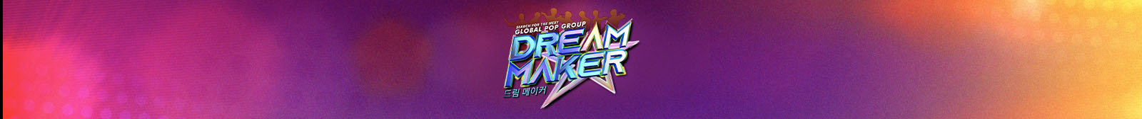 DreamMaker
